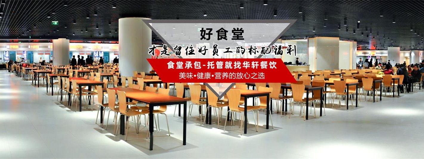 苏州工厂盒饭配送